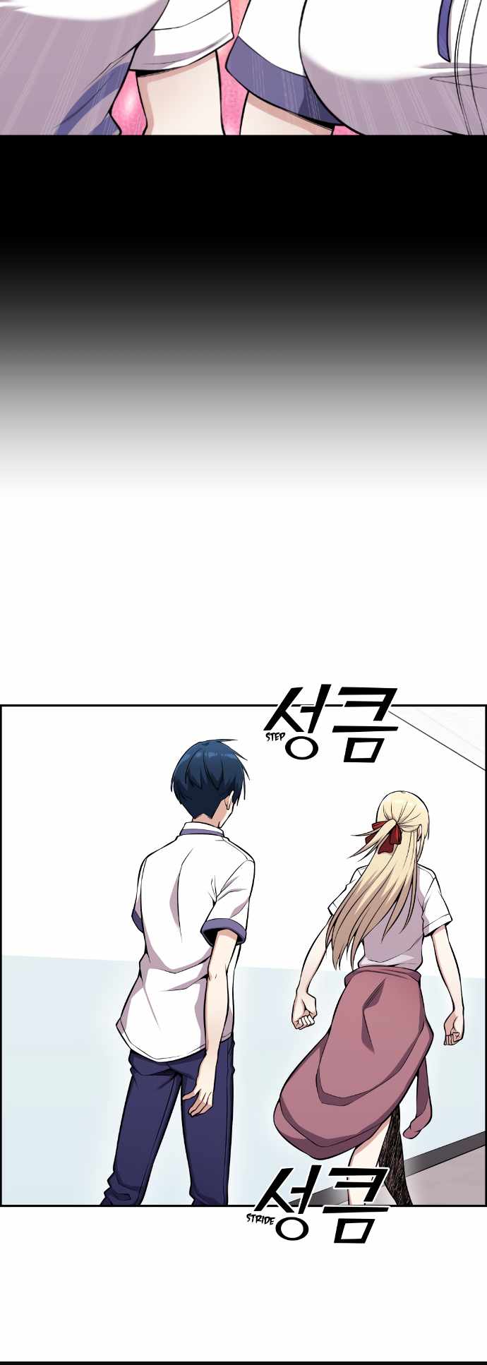 Webtoon Character Na Kang Lim Chapter 73 20